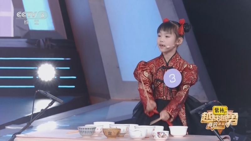 《越战越勇》 20260513 真的会赢