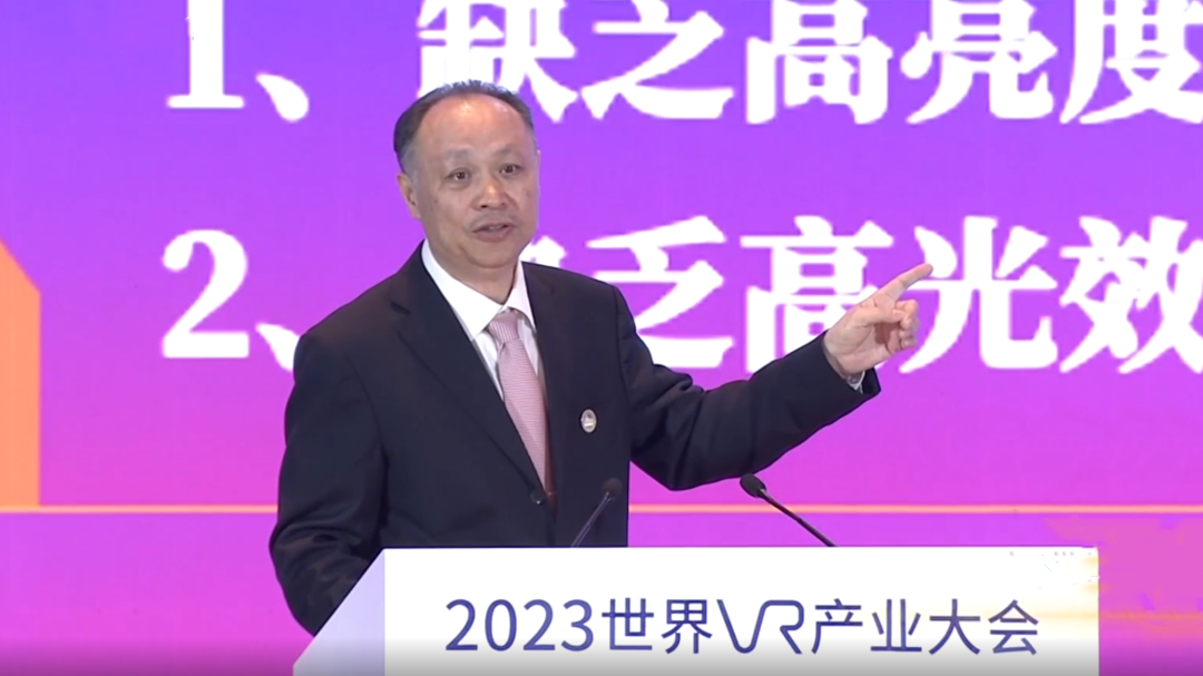 社会传真 虚实融合更精彩 智兴百业创未来