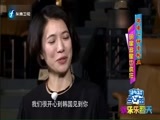 娱乐乐翻天 《娱乐乐翻天》 20160104