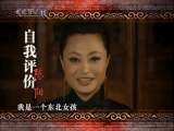 青春戏苑 粉墨青春 第五届青研班印象（七） 1-2