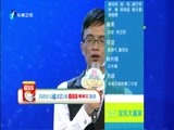 宝贝大赢家 《宝贝大赢家》 20150704