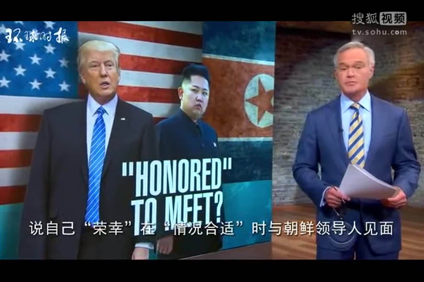 特朗普评价金正恩是个聪明人 愿与金正恩对话