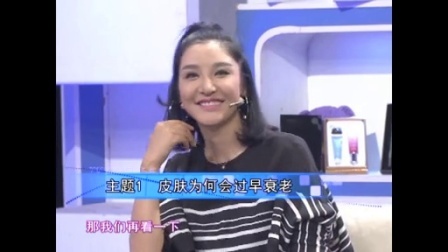 时尚汇 东方卫视精编版 2015 用对抗衰老精华 还你紧致童颜