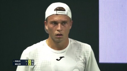 【全场回放】卢布列夫2-0穆勒 2024ATP斯德哥尔摩站第二轮