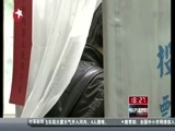 东方新闻 《东方新闻》 20141129