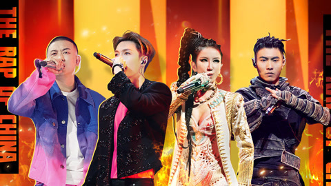 第12期 总决赛上半场(一) 李玟张艺兴超燃帮唱