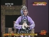 中国京剧音配像精萃 《中国京剧音配像精粹》 20130629 评剧《马寡妇开店》 1/2