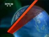 新闻联播 新闻联播 2011-04-24 19:00