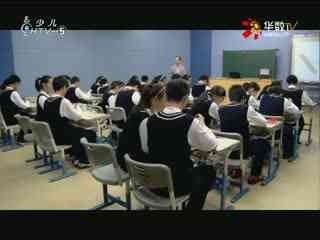 名师公开课 《物质的导电性与电阻》授课教师：罗学平