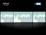 新闻1+1 《新闻1+1》 20170731 中央真督察，地方假治污？