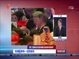 直播全球 《直播全球》 20161010
