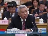 贵州新闻联播 《贵州新闻联播》 20170306
