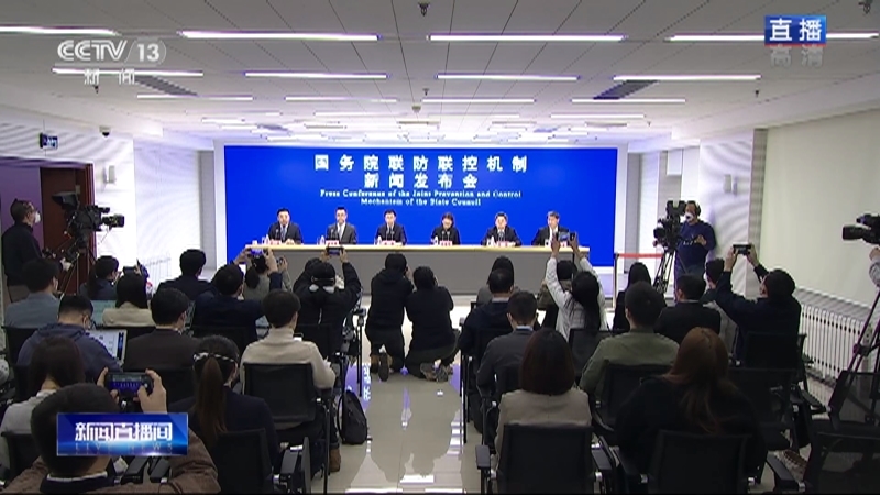 新闻直播间 《新闻直播间》 20221214 15:00