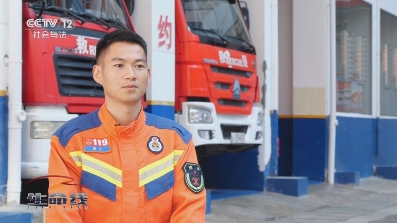 生命线 《生命线》 20240823