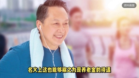 已经快60岁了，社保才交了5年，怎么弄才最划算呢？