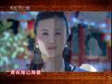青春戏苑 红楼寻梦·王熙凤 1-2