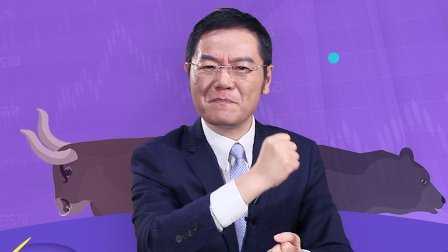 洪校长的投资课 穿越牛熊的两个大机会