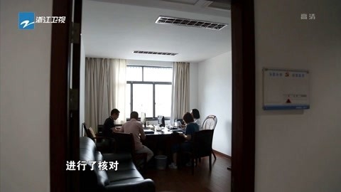 浙江新闻联播 浙江为1039名党员干部公开澄清问题