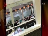 全省新闻联播 《全省新闻联播》 20161019