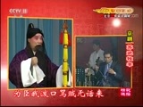 CCTV空中剧院 《CCTV空中剧院》 20171113 京剧《苏武牧羊》（选场）