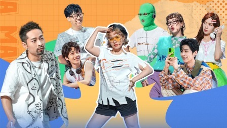 宋木子炸裂来袭 沐民时尚属性大爆发