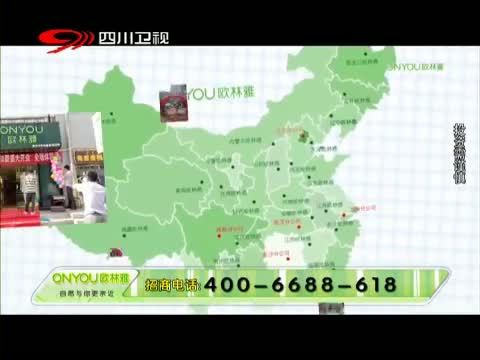 新商界 《新商界》 20150402