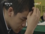 棋牌乐 《纹枰论道》 20150204