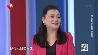 名医话养生_20210618_你所不知道的B族维生素1