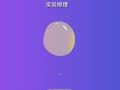 玩疯了之儿童创玩实验室 魔法盒子：用泡泡做一个卷帘门