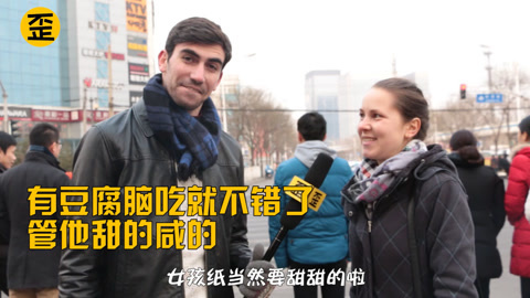 歪果仁研究协会 自从这群歪果仁沉沦中国美食后
