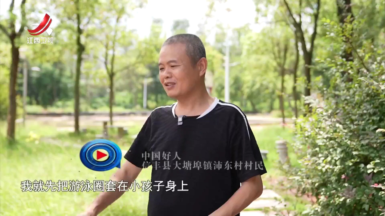 社会传真 凡人善举  最动人心