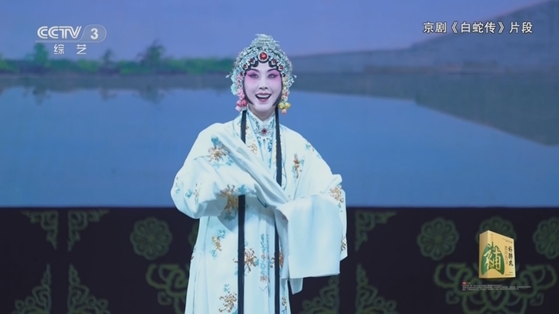 《文化十分》 20251224