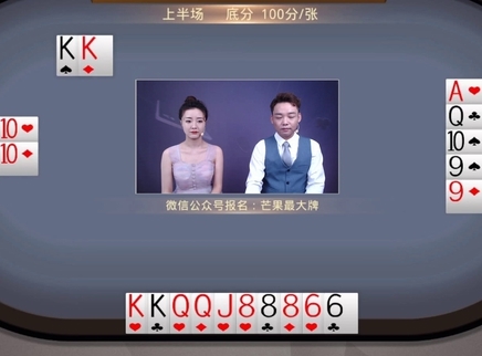 芒果最大牌 芒果最大牌20230630期