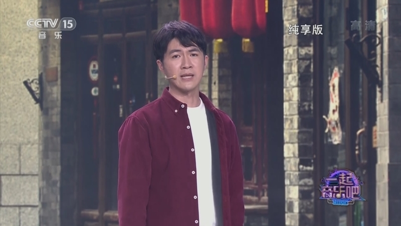 一起音乐吧 《一起音乐吧》 20221009 音乐情景剧《妈妈的味道》（纯享版）