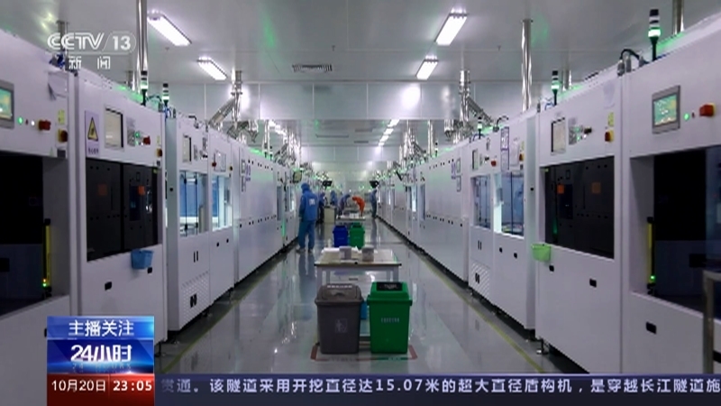 24小时 《24小时》 20231020