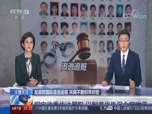 24小时 《24小时》 20200807