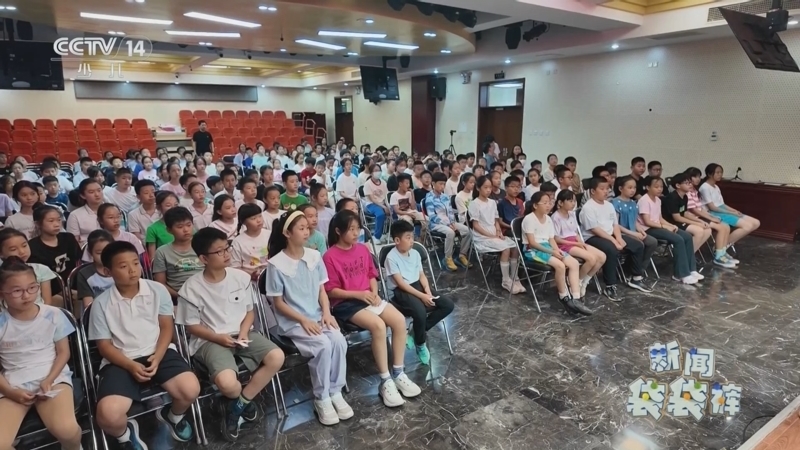 新闻袋袋裤 《新闻袋袋裤》 20250626