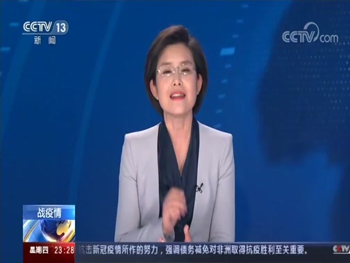 24小时 《24小时》 20200416