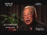 军事纪实 《军事纪实》 20140103 毛泽东的科学预见 第七集 一个中国