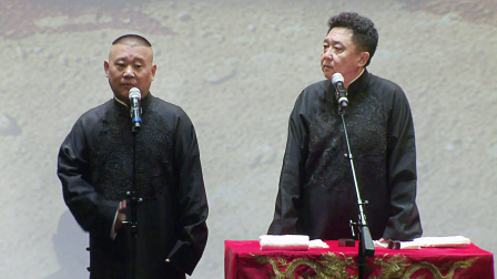 德云社20周年全球巡演游轮专场 2016 德云社20周年全球巡演游轮第二日全程回顾