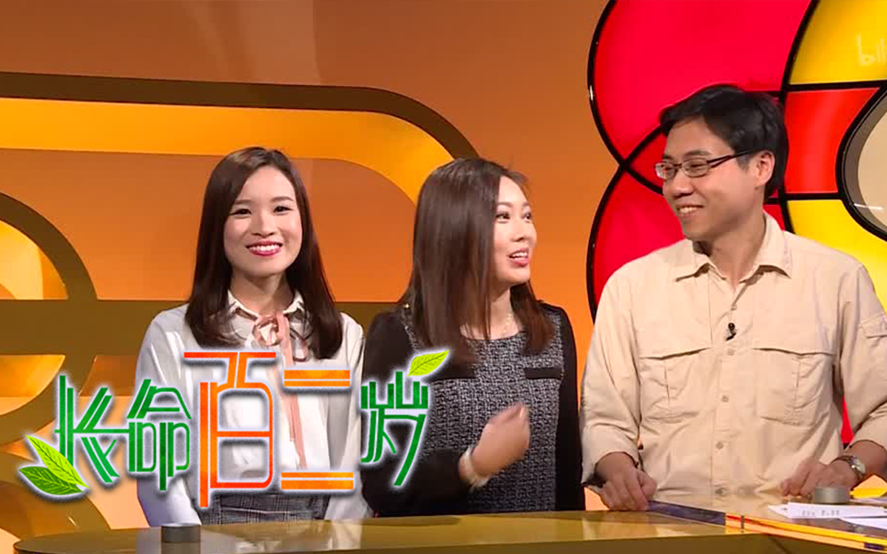 长命百二岁 第二季 荷兰（下）