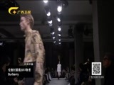 时尚中国 《时尚中国》 20180108