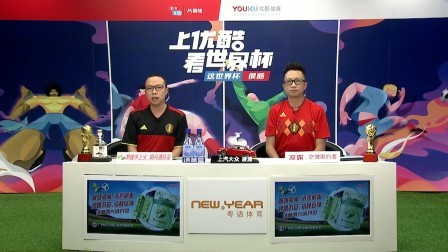 【粤语聊球】无关痛痒！双方蓄力试阵容 红魔小将贾努扎伊建功 比利时1-0战胜英格兰