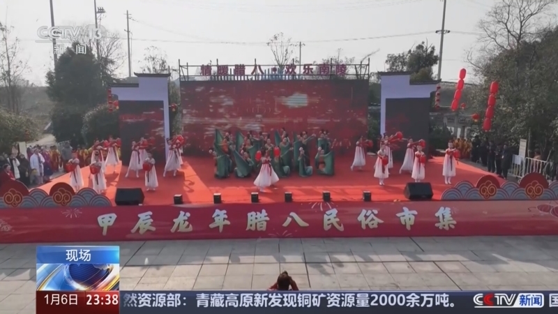 24小时 《24小时》 20250106