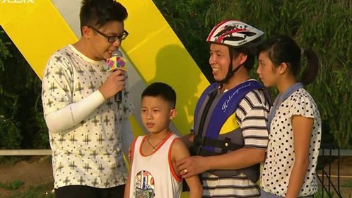 活力大冲关 冲冲冲 骑乐无穷
