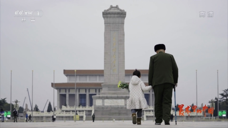 美术里的中国 《美术里的中国》 20220419 人民英雄纪念碑浮雕·胜利渡长江