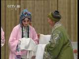 中国京剧音配像精萃 京剧 碧玉簪(程砚秋录音主演) 2-3