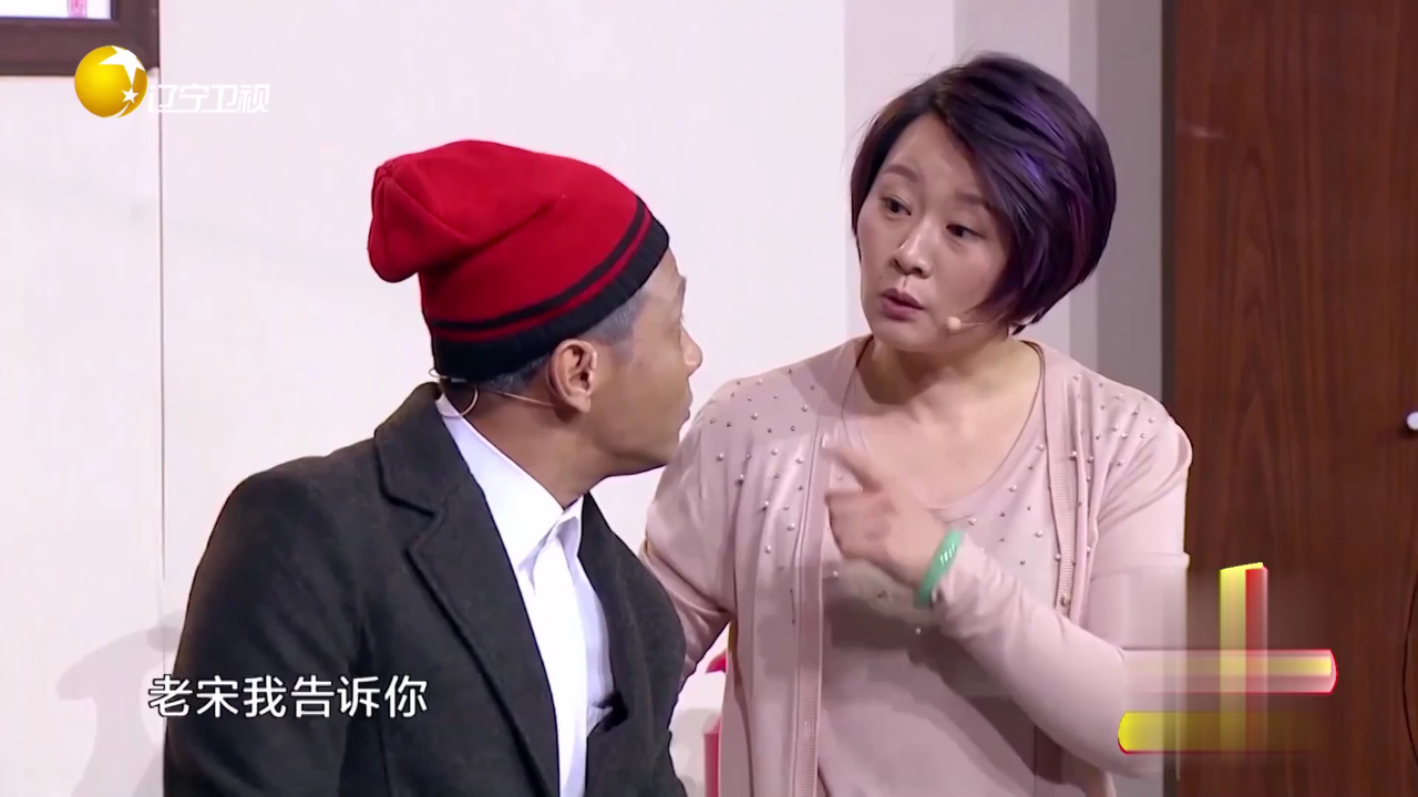 欢乐集结号 小品《下不了的班》