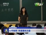 军事报道 《军事报道》 20150915