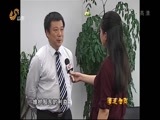 山东新闻联播 《山东新闻联播》 20150602